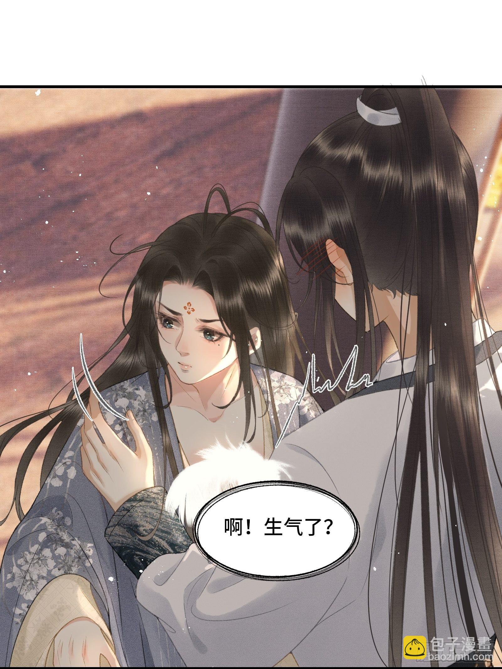 《不守夫德(别名撒娇女帝最好命)》第十五话 朕心动了 第10页