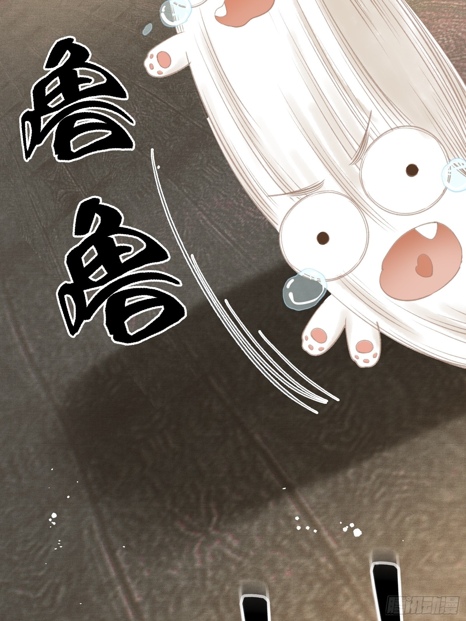 《不守夫德(别名撒娇女帝最好命)》第十五话 朕心动了 第29页
