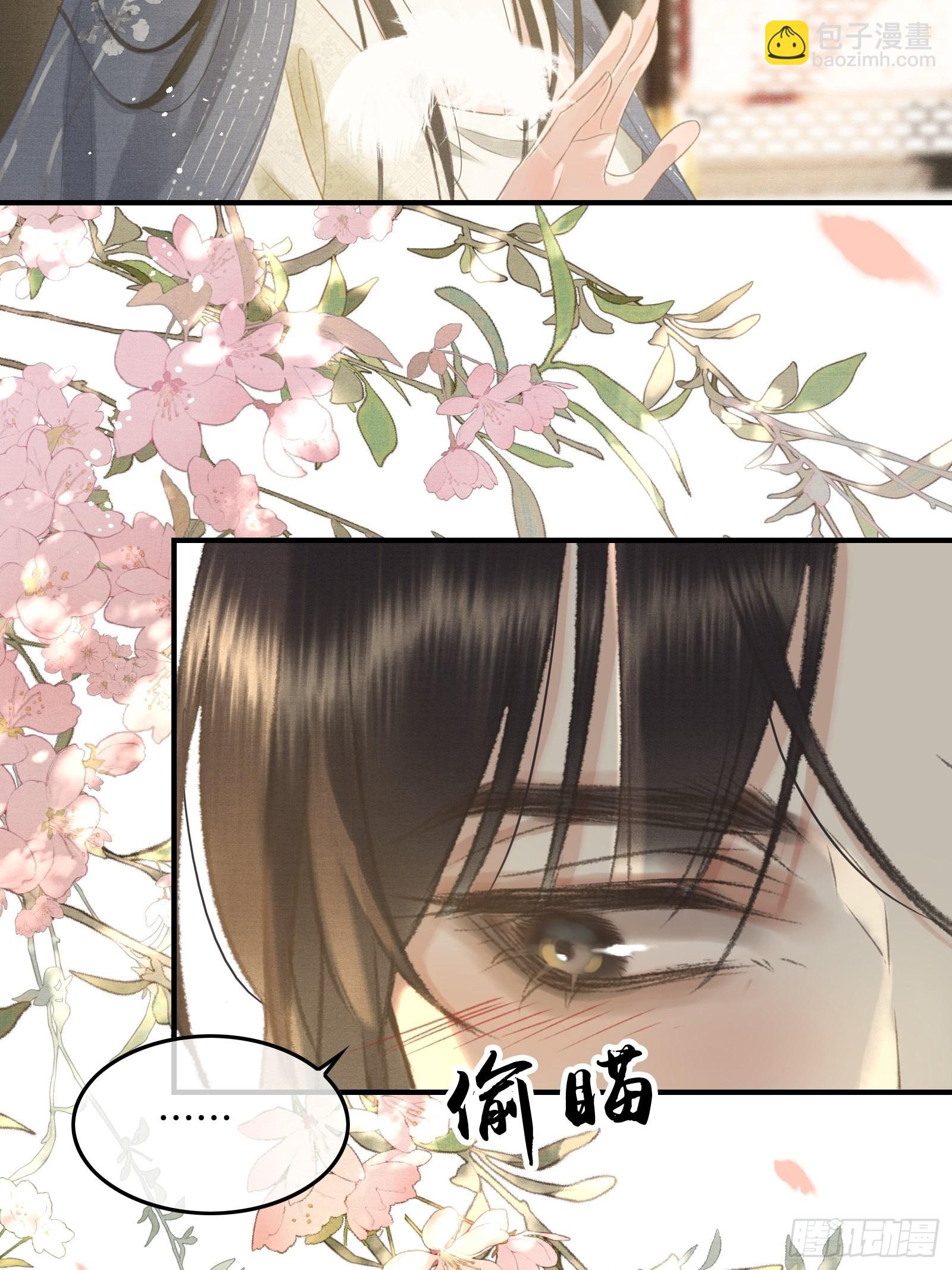 《不守夫德(别名撒娇女帝最好命)》第十五话 朕心动了 第37页