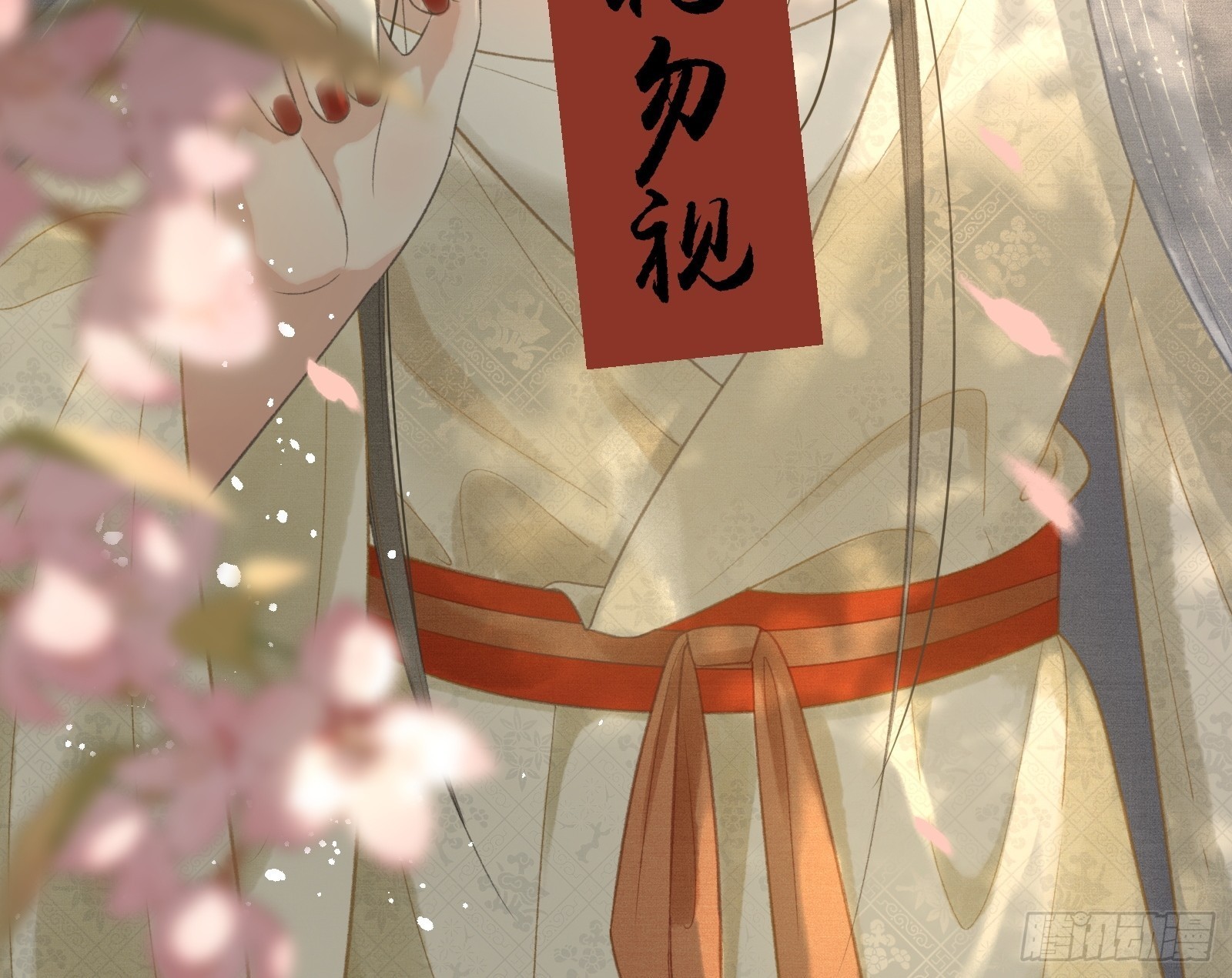 《不守夫德(别名撒娇女帝最好命)》第十五话 朕心动了 第39页