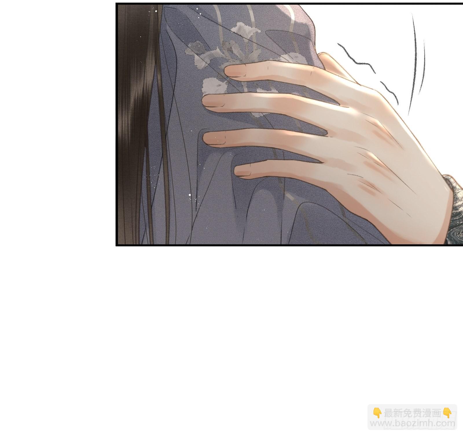 《不守夫德(别名撒娇女帝最好命)》第十五话 朕心动了 第9页