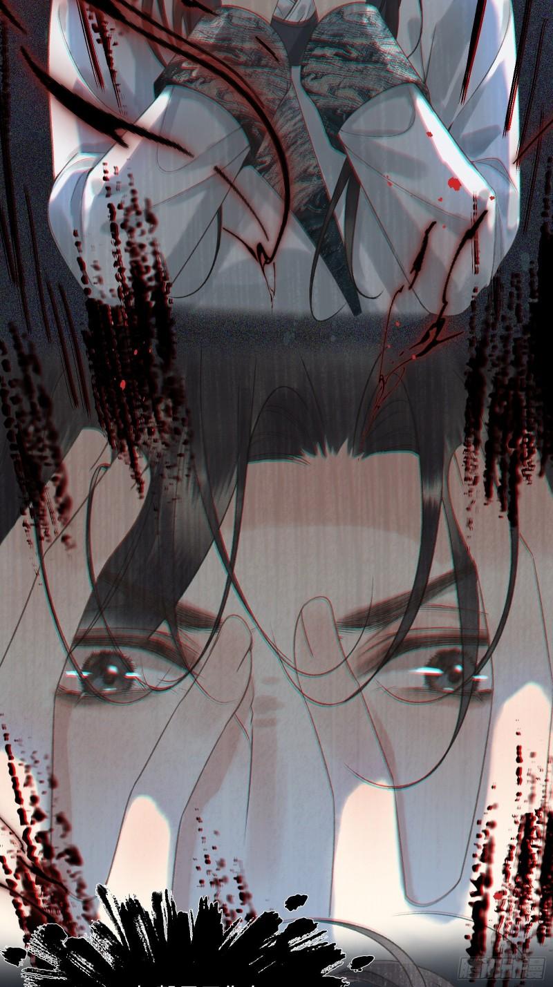 《不守夫德(别名撒娇女帝最好命)》第十八话 帝师的心魔首次发作！ 第40页