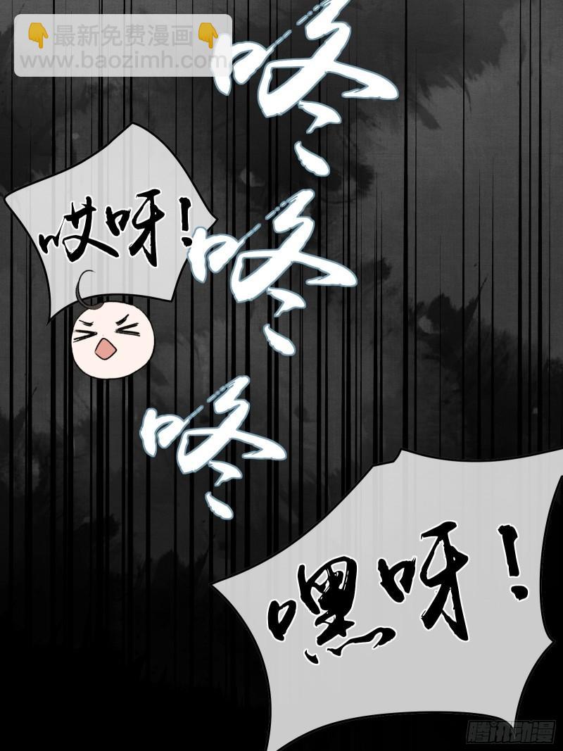 《不守夫德(别名撒娇女帝最好命)》第20话 帝师暗恋朕！ 第42页