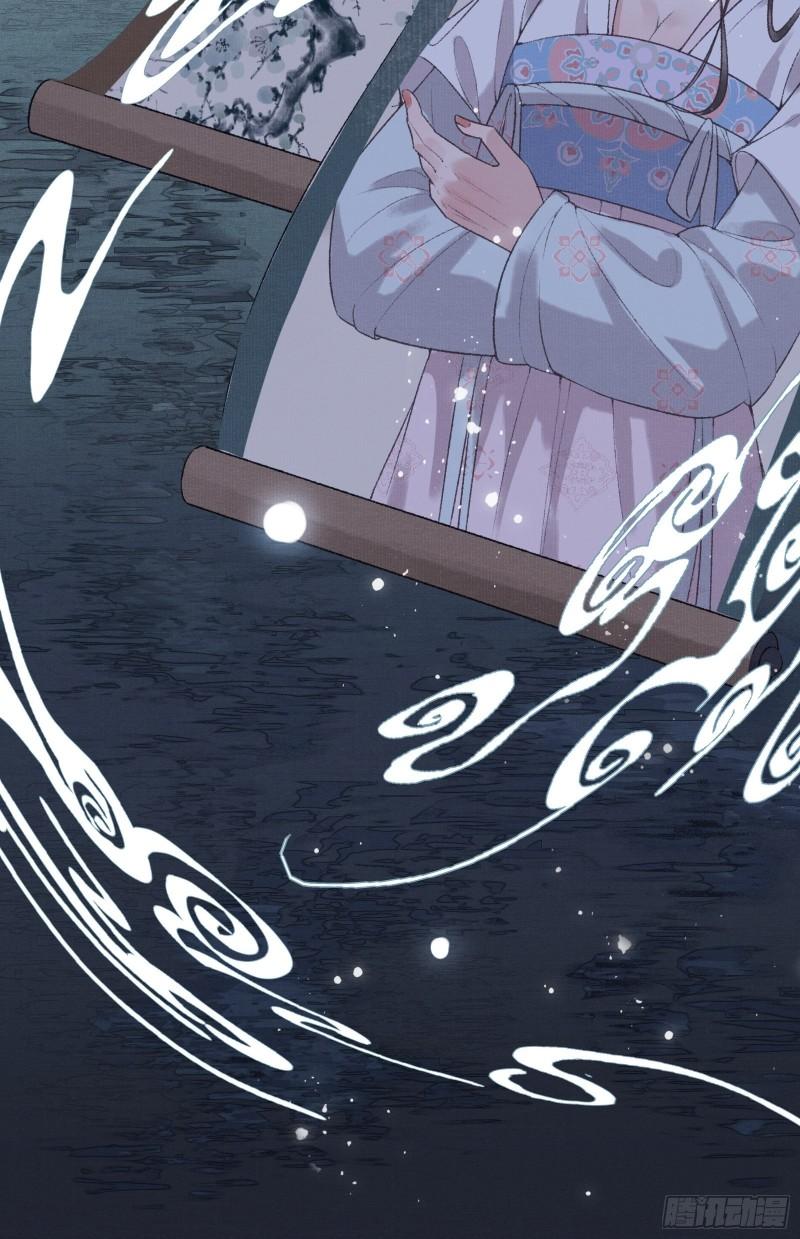 《不守夫德(别名撒娇女帝最好命)》第20话 帝师暗恋朕！ 第48页