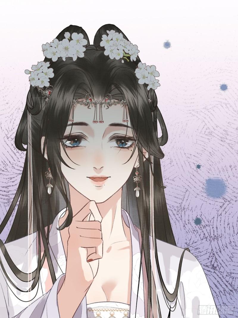《不守夫德(别名撒娇女帝最好命)》第20话 帝师暗恋朕！ 第9页