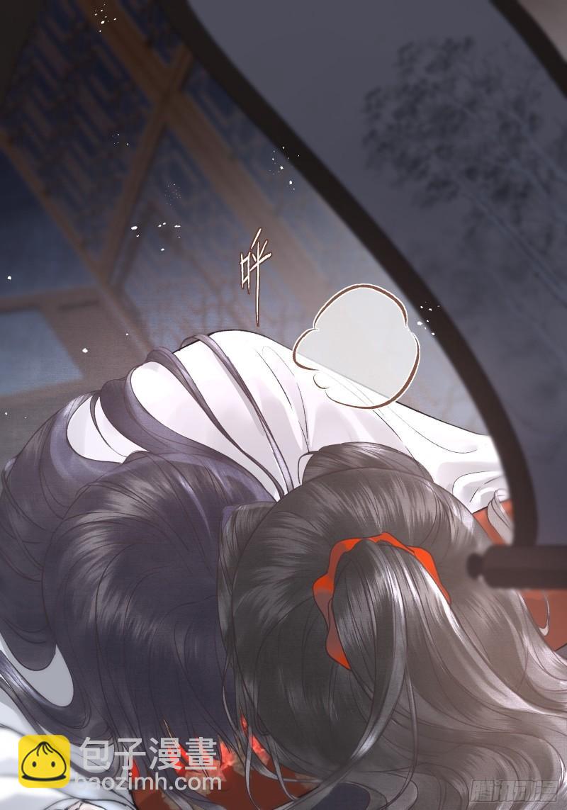 《不守夫德(别名撒娇女帝最好命)》第二十二话帝师已无法忍耐 第11页