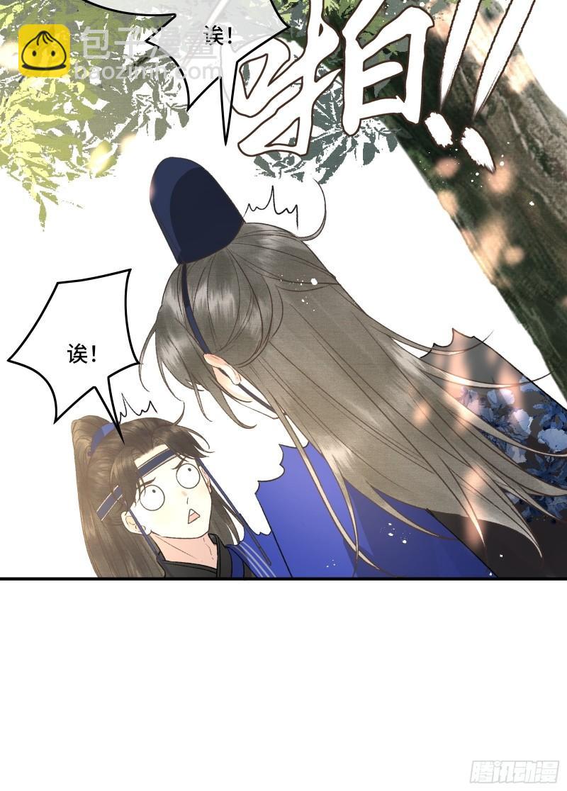 《不守夫德(别名撒娇女帝最好命)》第二十二话帝师已无法忍耐 第19页