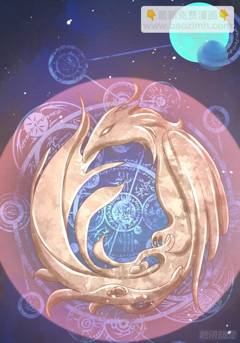 《不守夫德(别名撒娇女帝最好命)》第二十二话帝师已无法忍耐 第25页