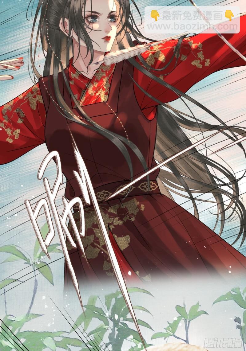 《不守夫德(别名撒娇女帝最好命)》第二十二话帝师已无法忍耐 第27页