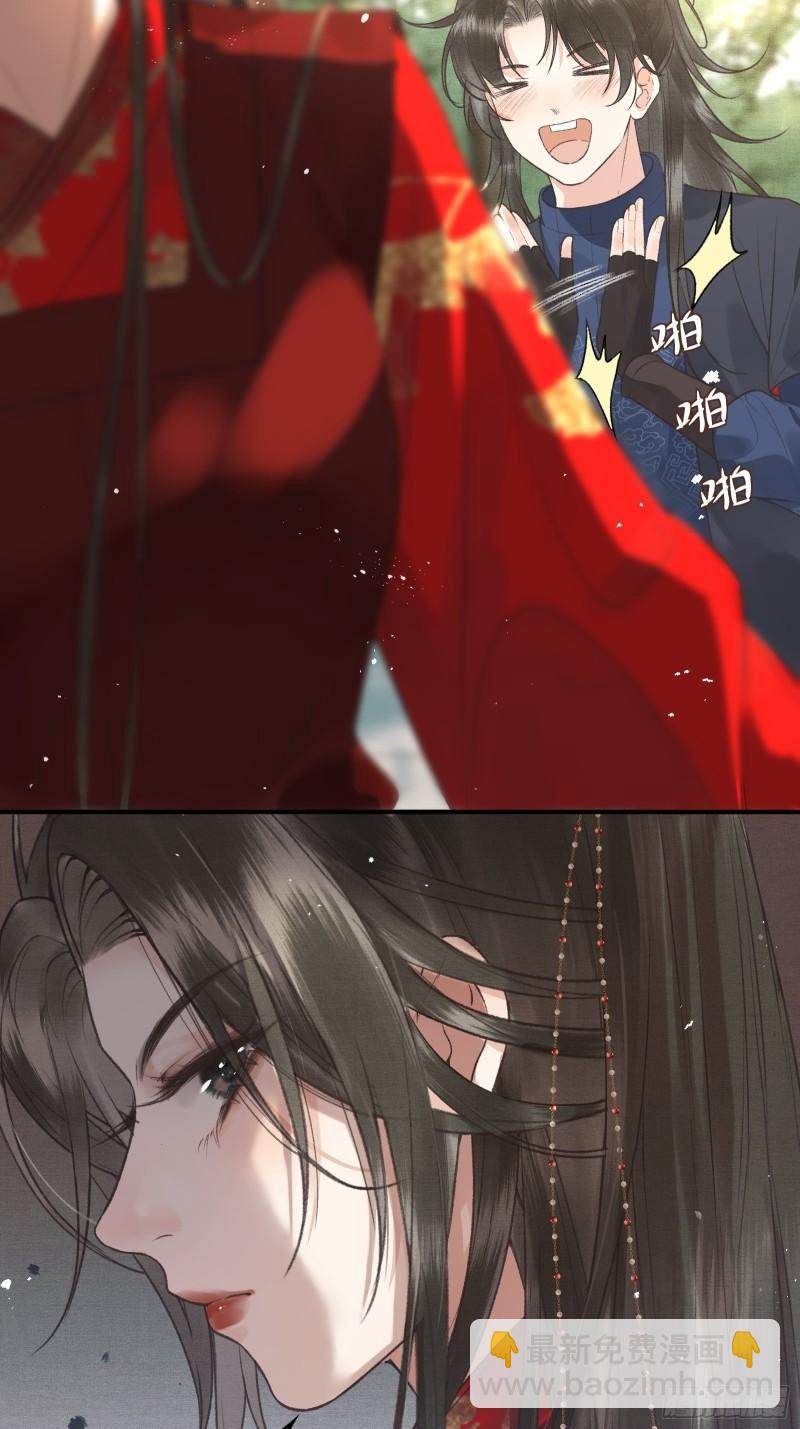 《不守夫德(别名撒娇女帝最好命)》第二十二话帝师已无法忍耐 第31页
