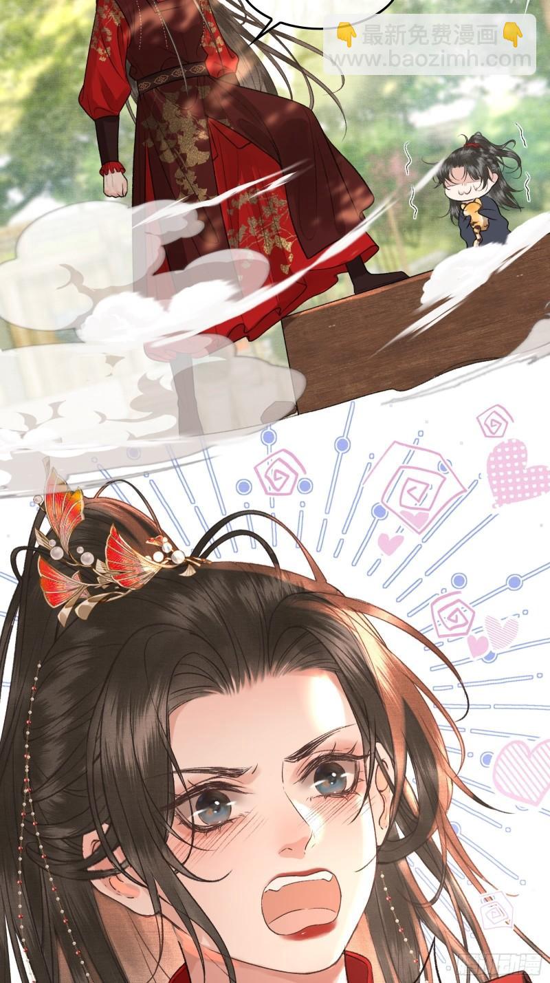 《不守夫德(别名撒娇女帝最好命)》第二十二话帝师已无法忍耐 第42页