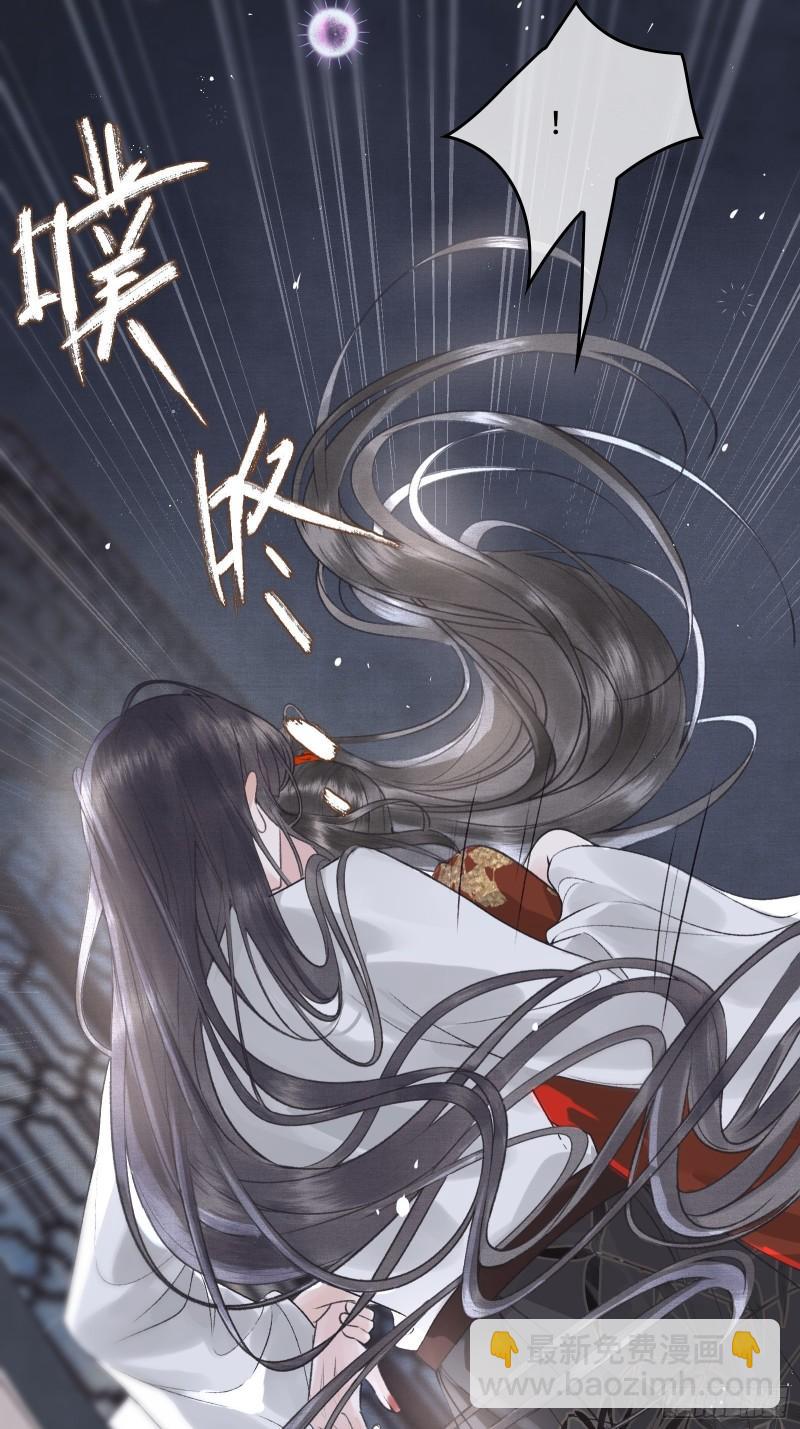 《不守夫德(别名撒娇女帝最好命)》第二十二话帝师已无法忍耐 第5页