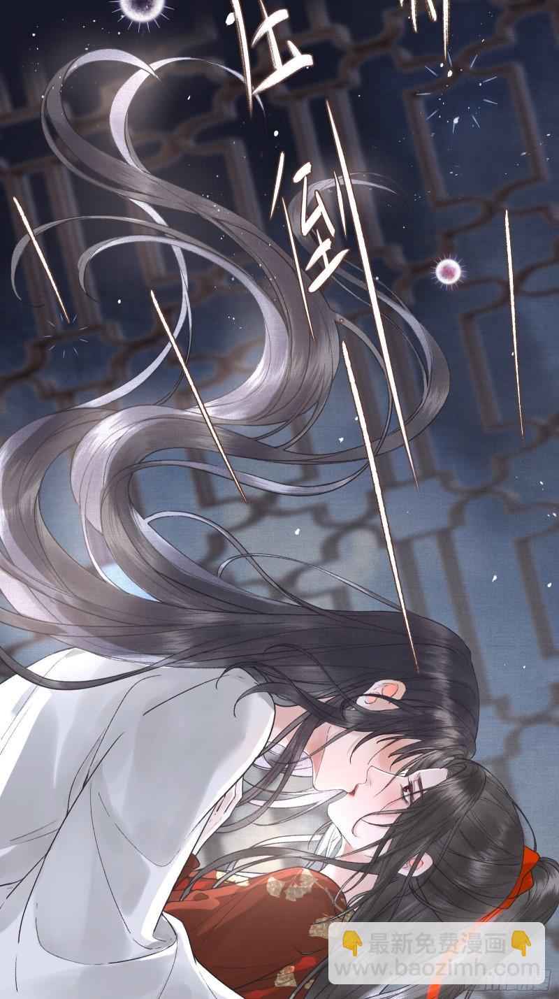 《不守夫德(别名撒娇女帝最好命)》第二十二话帝师已无法忍耐 第9页