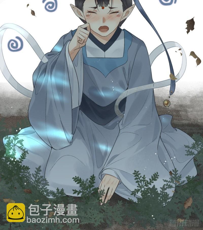 《不守夫德(别名撒娇女帝最好命)》第十九话 国师的阴谋 第27页