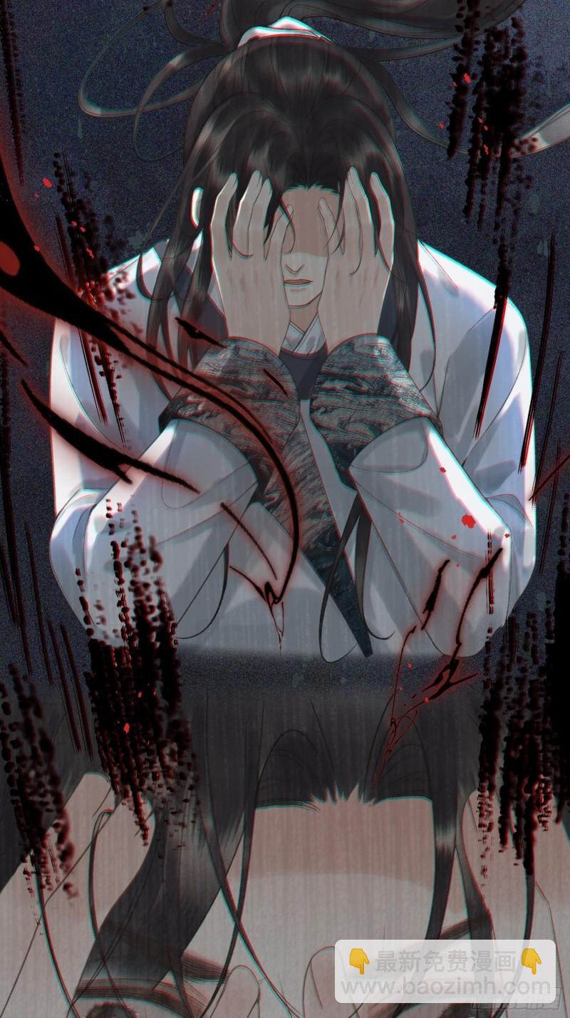 《不守夫德(别名撒娇女帝最好命)》第十九话 国师的阴谋 第2页