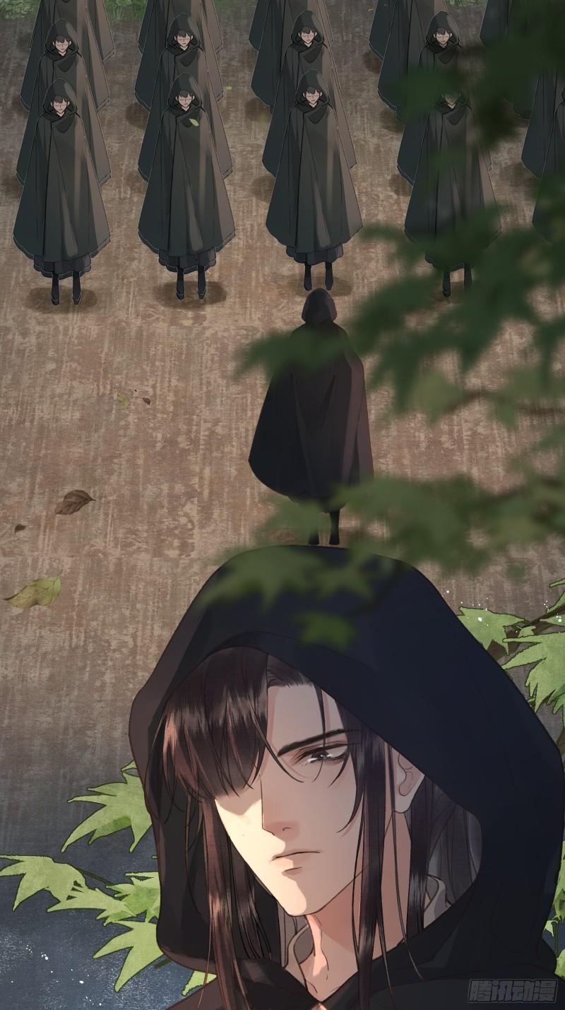 《不守夫德(别名撒娇女帝最好命)》第十九话 国师的阴谋 第41页