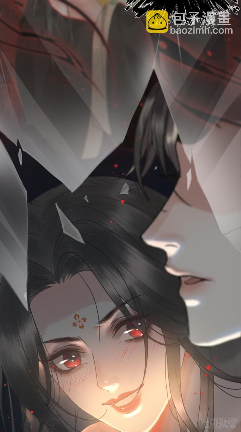 《不守夫德(别名撒娇女帝最好命)》第十九话 国师的阴谋 第5页