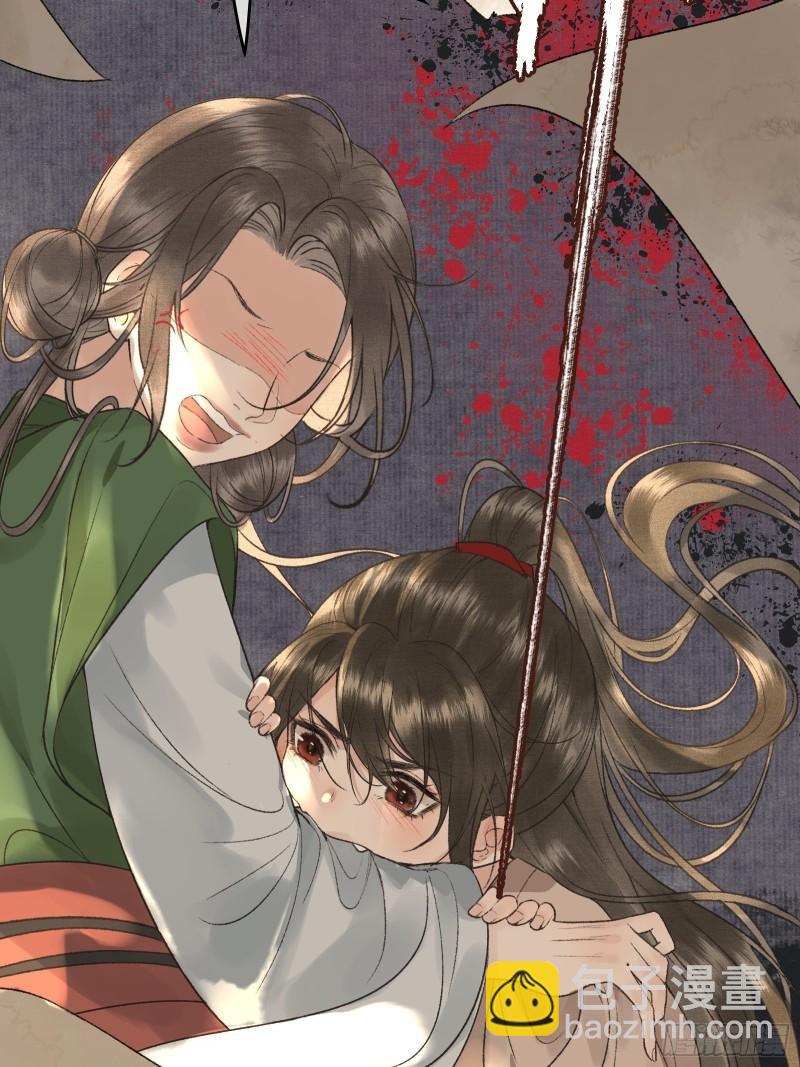 《不守夫德(别名撒娇女帝最好命)》帝师欲如何【伤害】朕？ 第15页