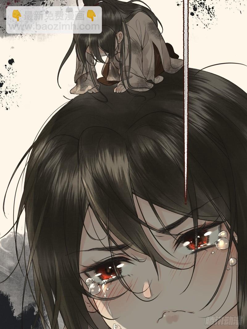 《不守夫德(别名撒娇女帝最好命)》帝师欲如何【伤害】朕？ 第18页