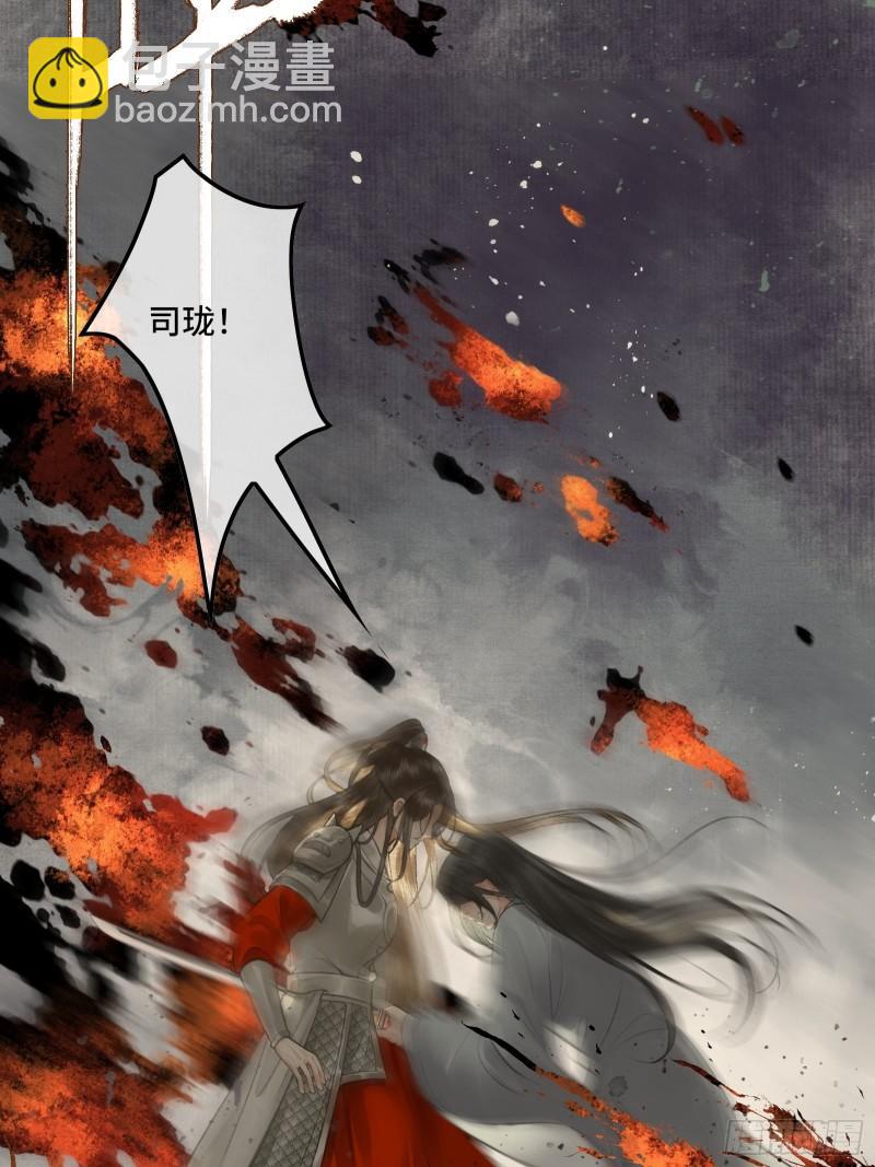 《不守夫德(别名撒娇女帝最好命)》帝师欲如何【伤害】朕？ 第24页