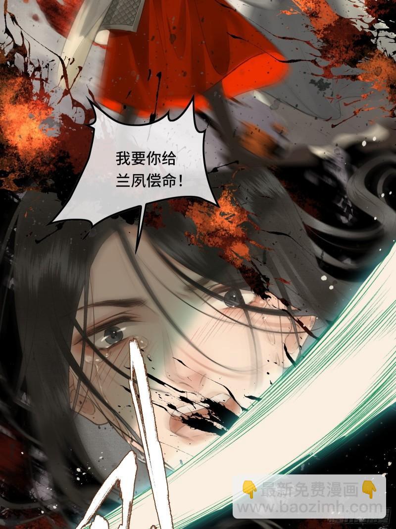 《不守夫德(别名撒娇女帝最好命)》帝师欲如何【伤害】朕？ 第25页