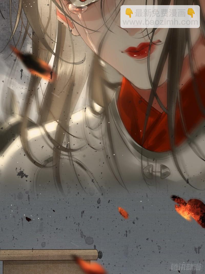 《不守夫德(别名撒娇女帝最好命)》帝师欲如何【伤害】朕？ 第28页