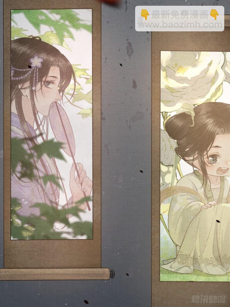 《不守夫德(别名撒娇女帝最好命)》帝师欲如何【伤害】朕？ 第29页