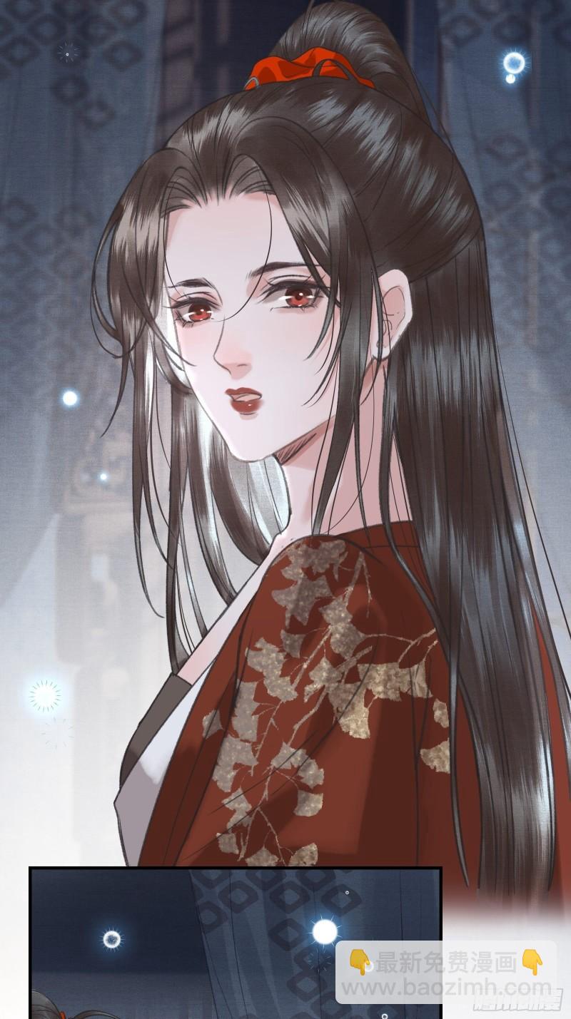 《不守夫德(别名撒娇女帝最好命)》帝师欲如何【伤害】朕？ 第42页