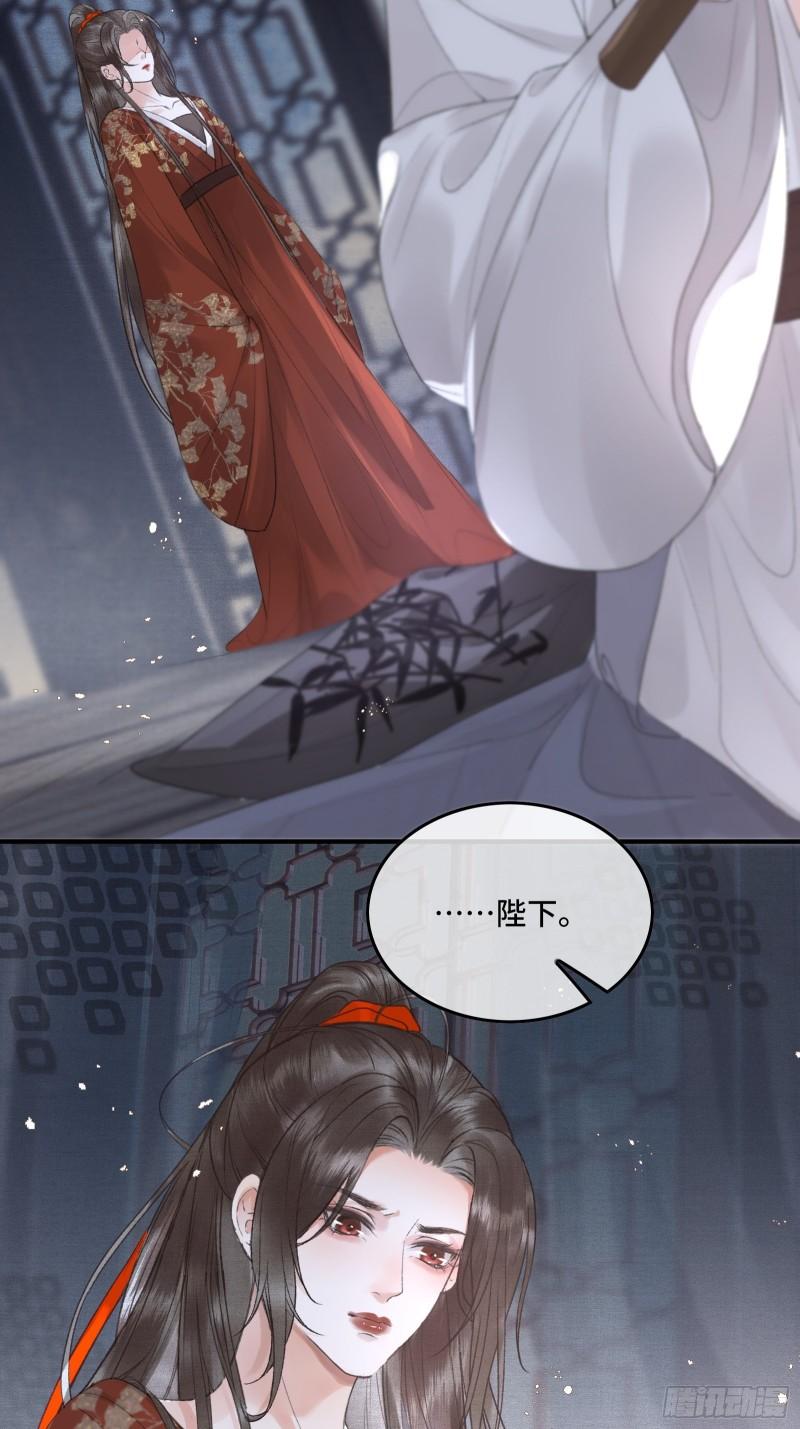 《不守夫德(别名撒娇女帝最好命)》帝师欲如何【伤害】朕？ 第49页