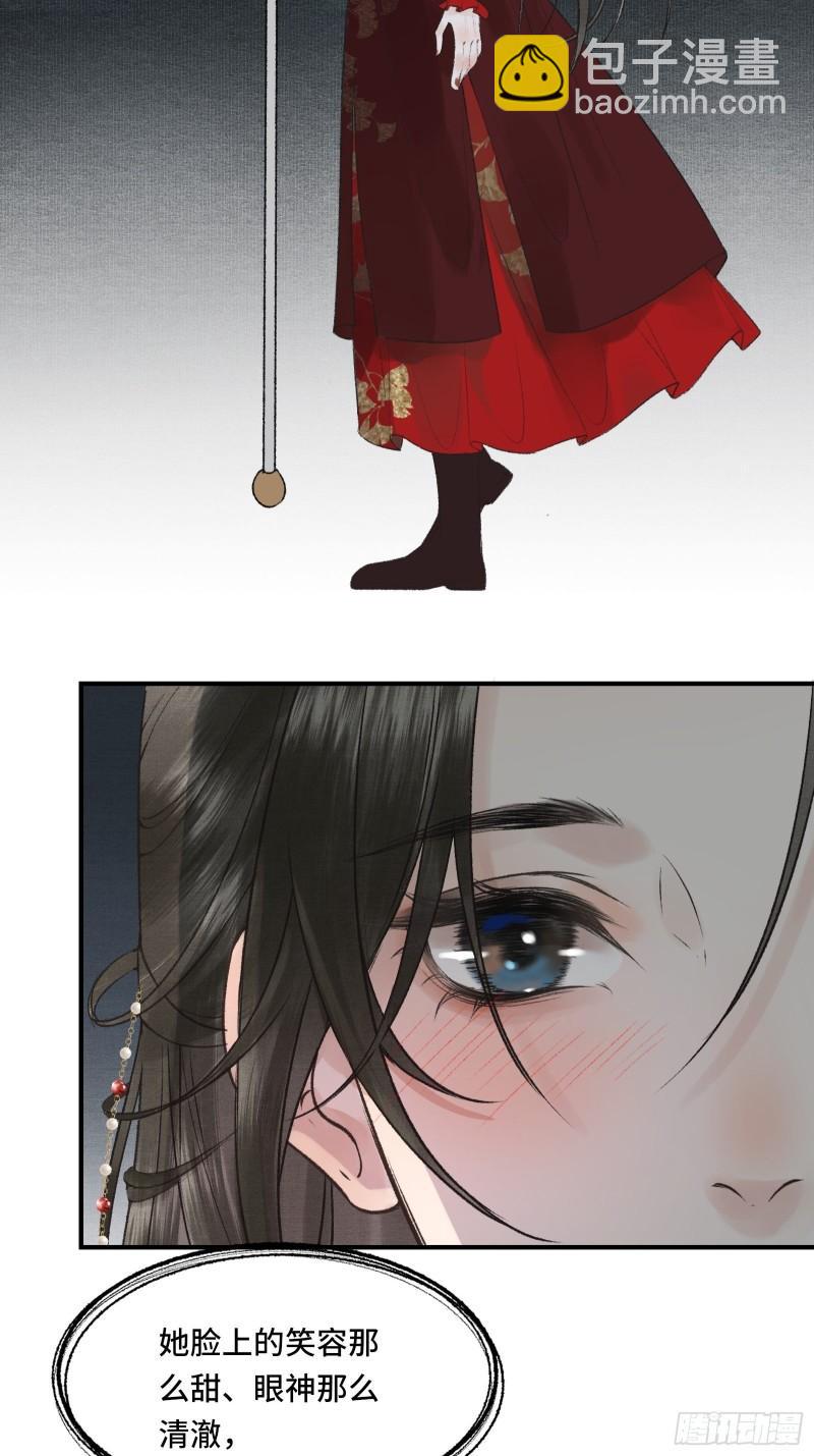 《不守夫德(别名撒娇女帝最好命)》帝师欲如何【伤害】朕？ 第6页