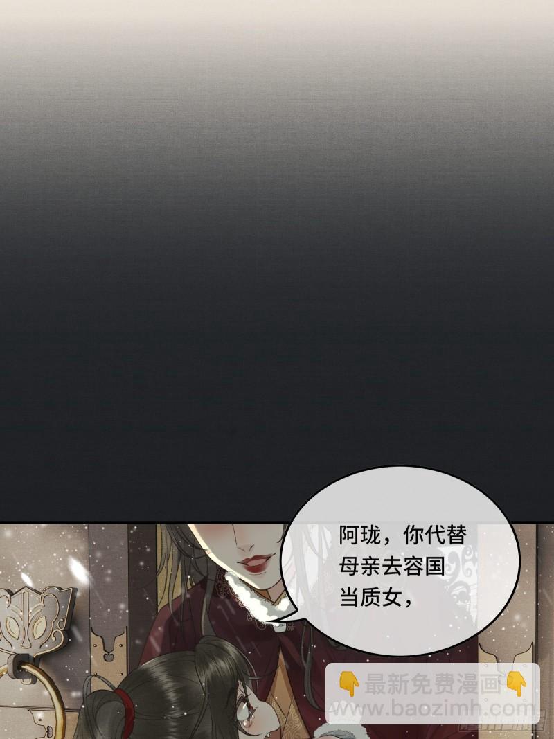 《不守夫德(别名撒娇女帝最好命)》帝师欲如何【伤害】朕？ 第9页