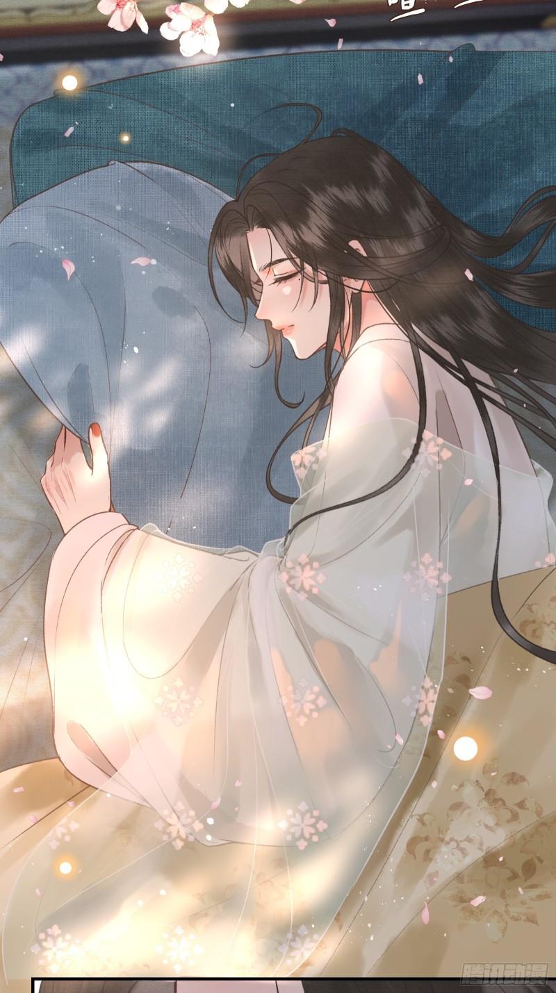 《不守夫德(别名撒娇女帝最好命)》第二十四话 给朕重新铺床 第4页