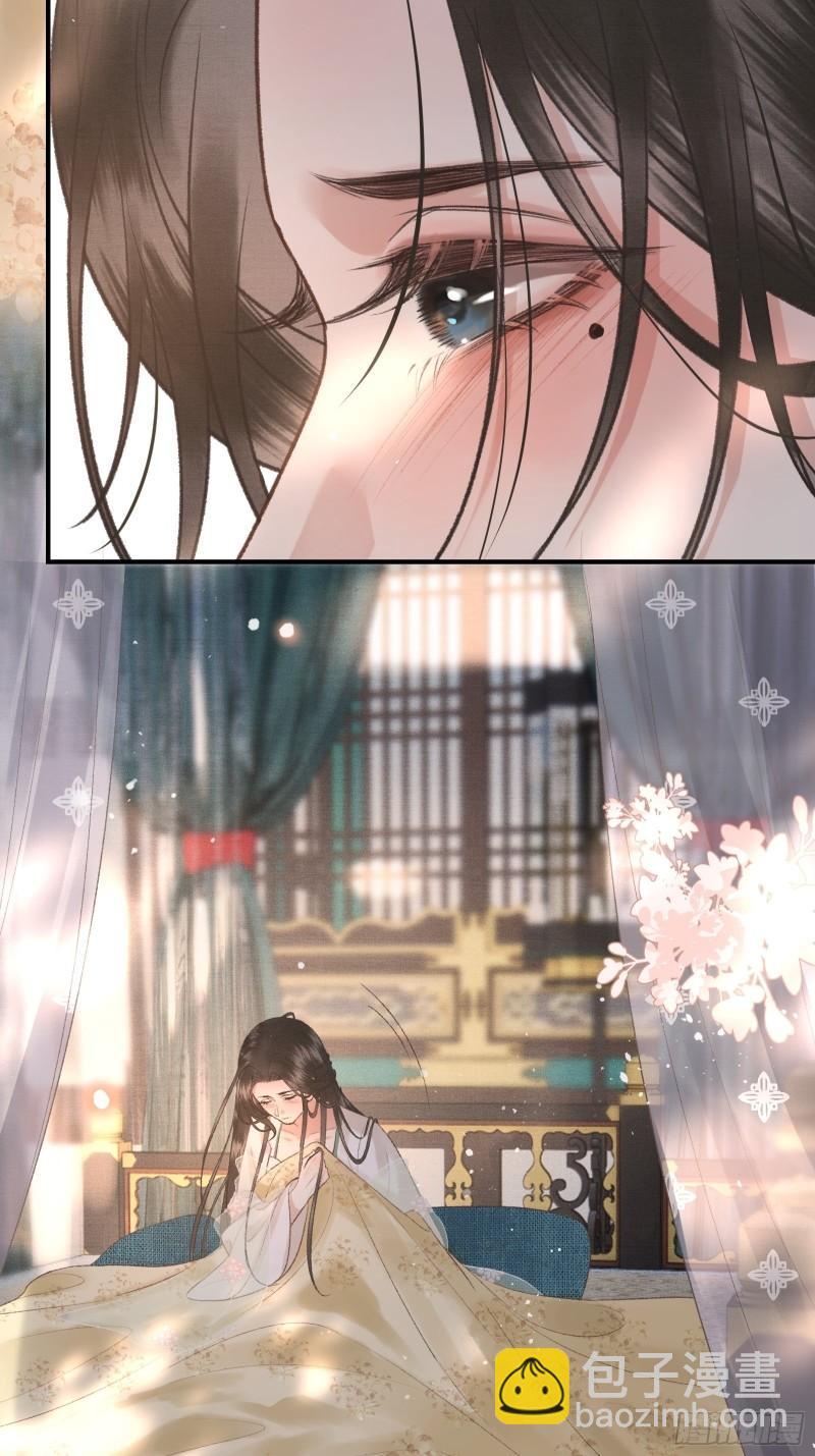 《不守夫德(别名撒娇女帝最好命)》第二十四话 给朕重新铺床 第5页