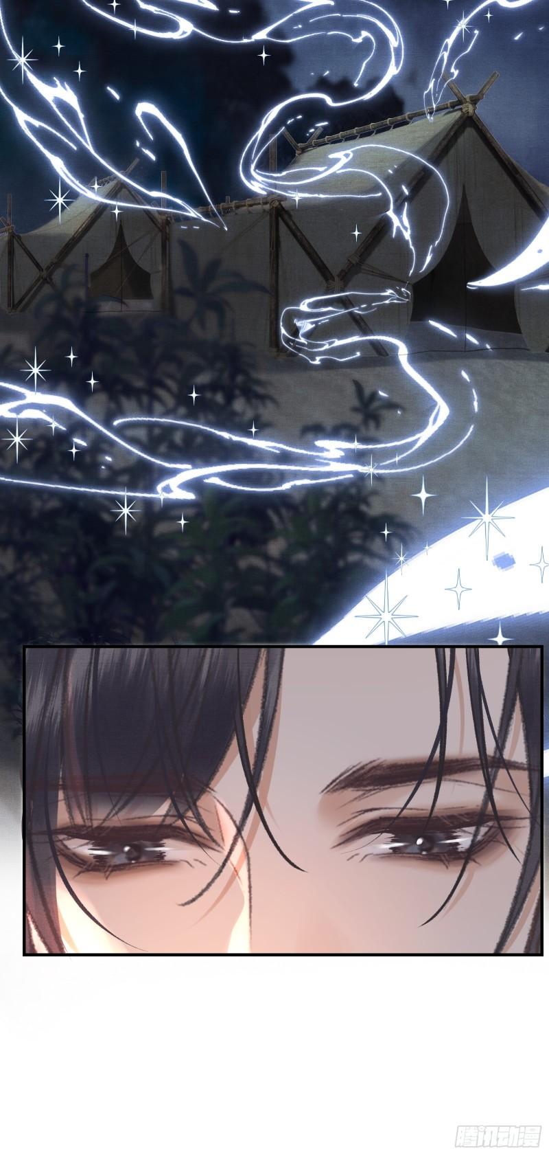 《不守夫德(别名撒娇女帝最好命)》第二十三话 有人说帝师坏话 第35页