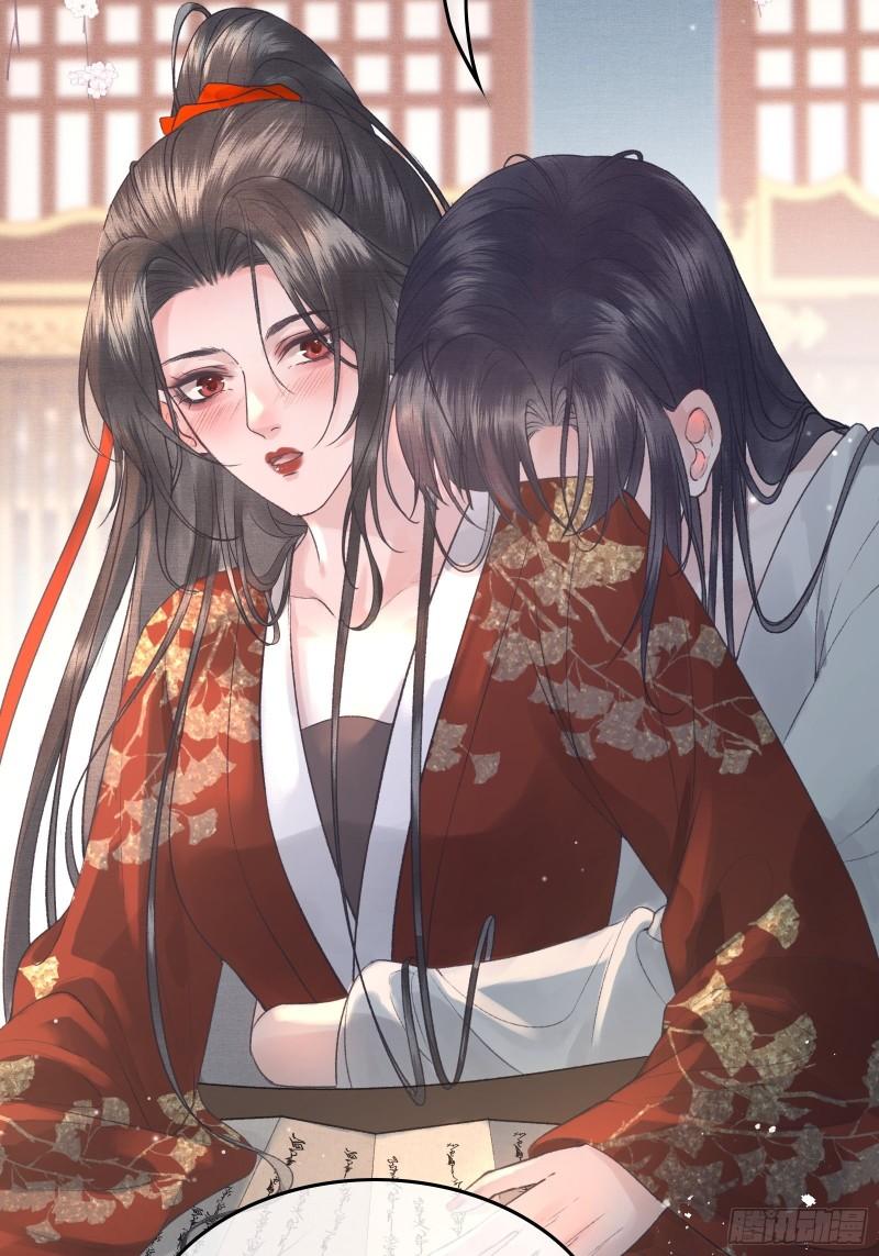 《不守夫德(别名撒娇女帝最好命)》第二十三话 有人说帝师坏话 第39页