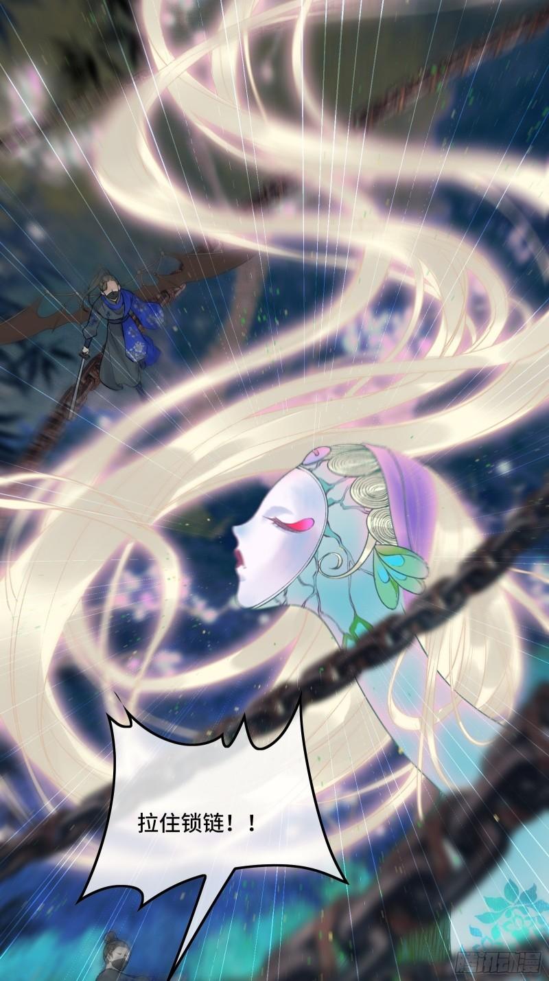 《不守夫德(别名撒娇女帝最好命)》第二十六话 梦境再次相遇 第19页