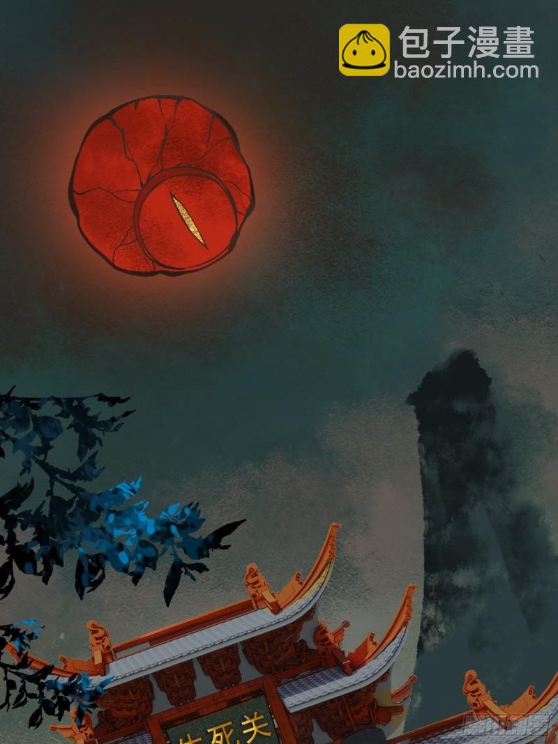 《不守夫德(别名撒娇女帝最好命)》第二十六话 梦境再次相遇 第2页