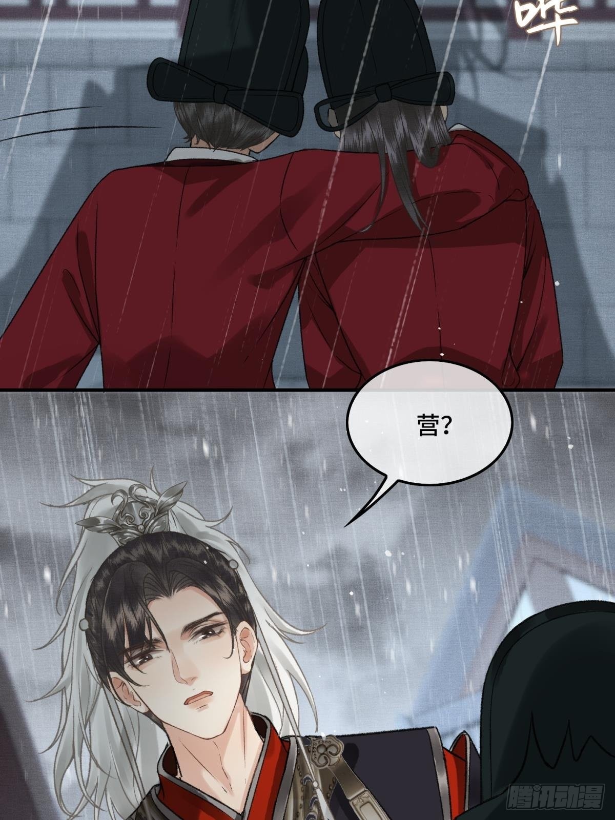 《不守夫德(别名撒娇女帝最好命)》第三十话 朕为自己而战！ 第15页