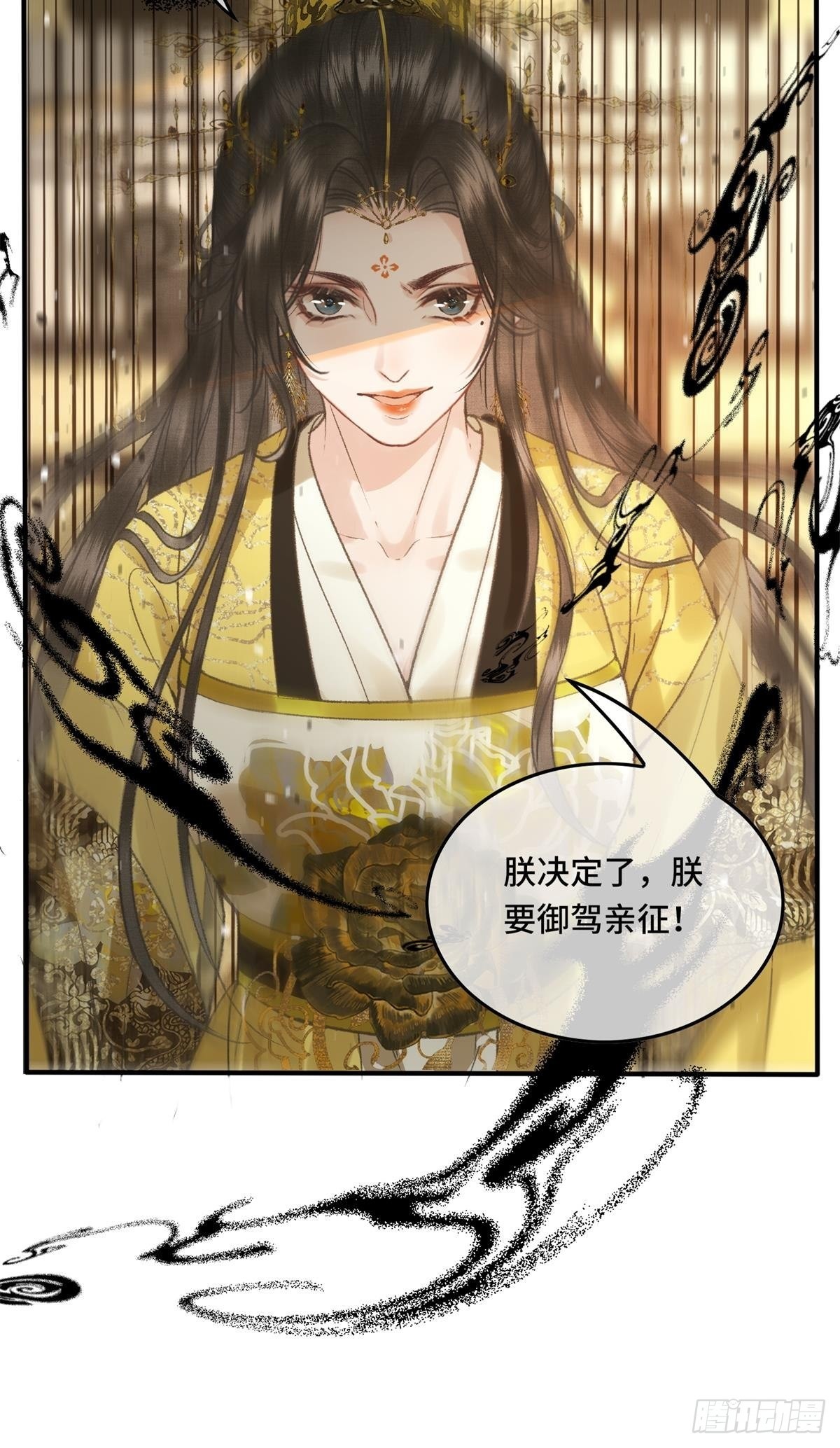 《不守夫德(别名撒娇女帝最好命)》第三十话 朕为自己而战！ 第41页