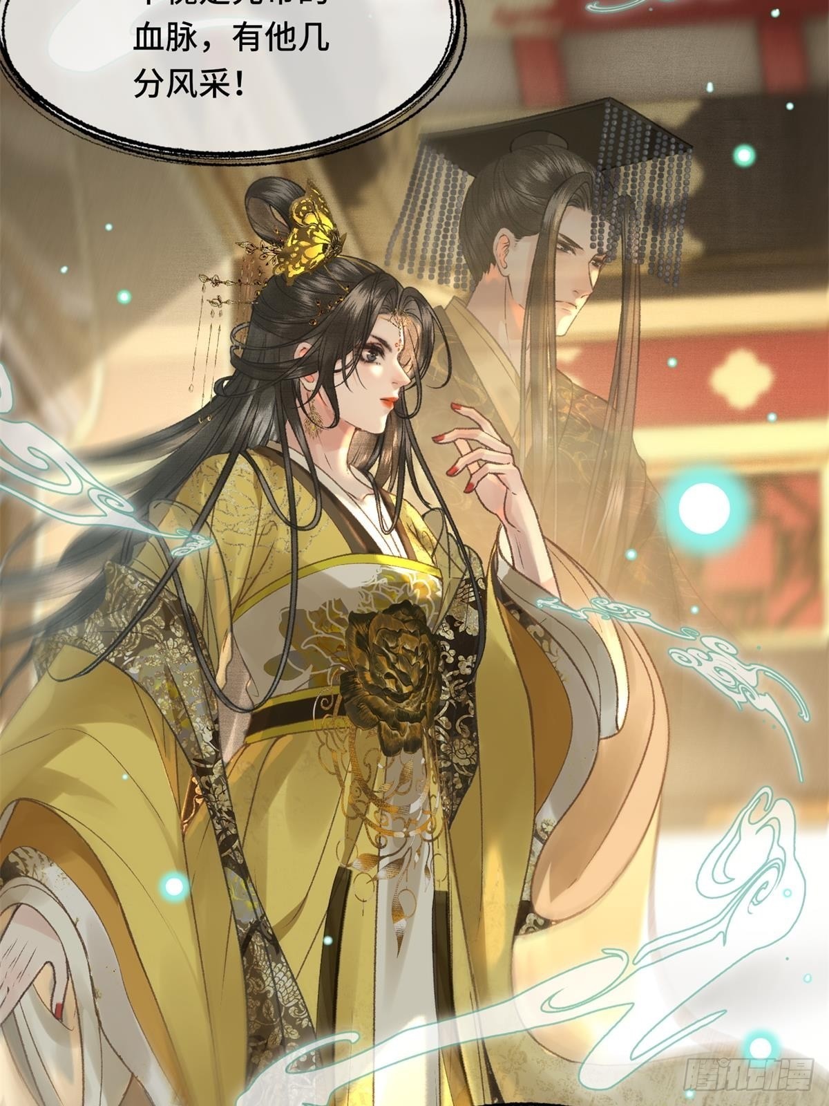 《不守夫德(别名撒娇女帝最好命)》第三十话 朕为自己而战！ 第43页