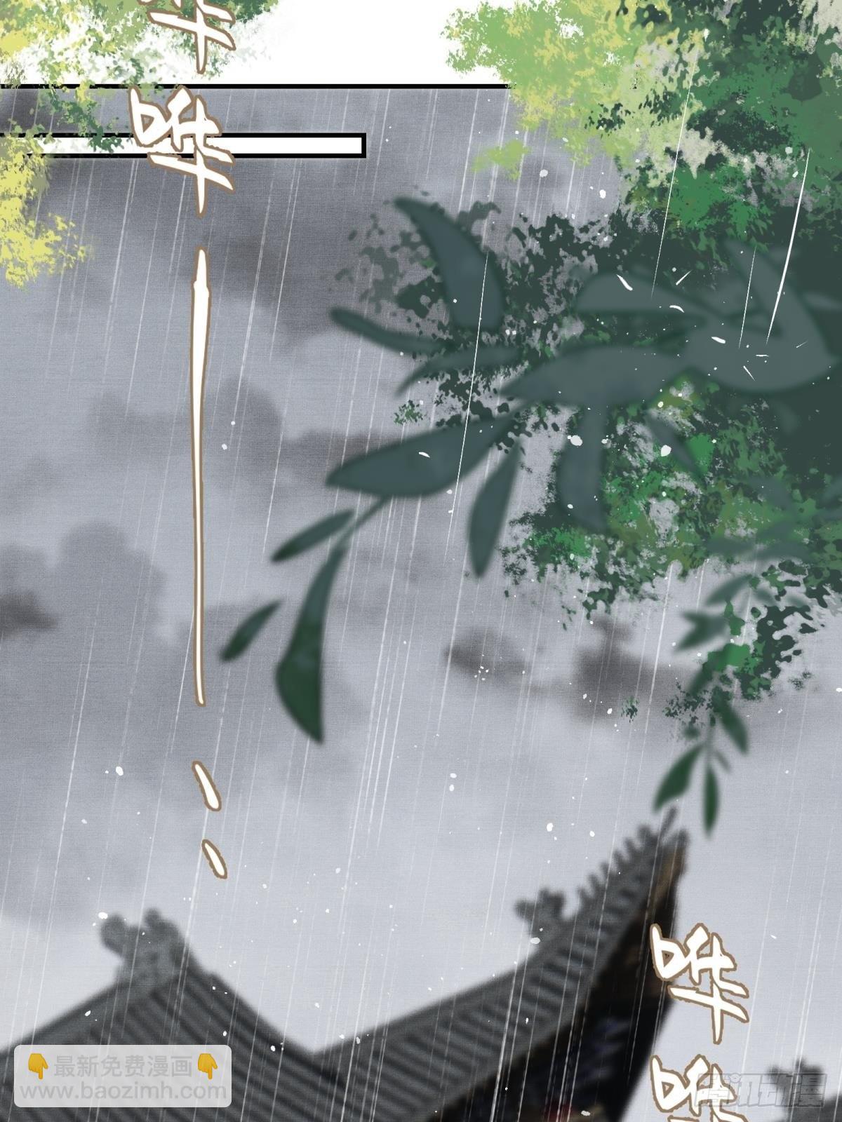 《不守夫德(别名撒娇女帝最好命)》第三十话 朕为自己而战！ 第9页
