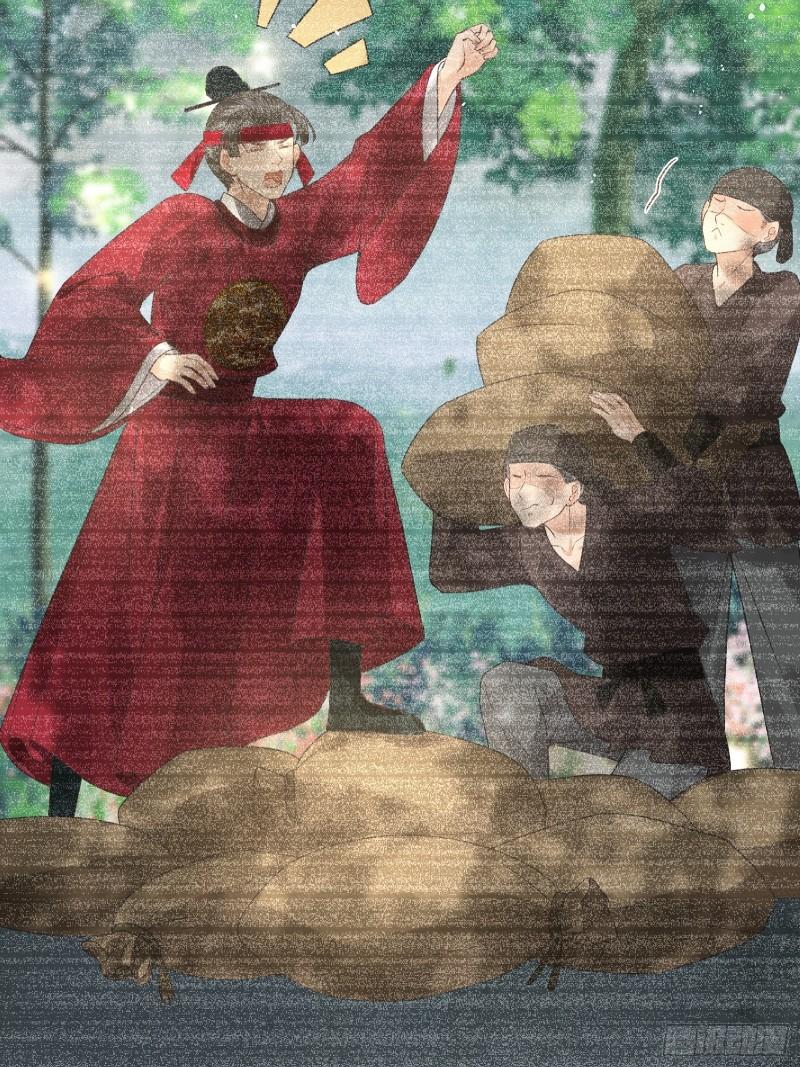 《不守夫德(别名撒娇女帝最好命)》第二十九话 酒后情迷 第37页