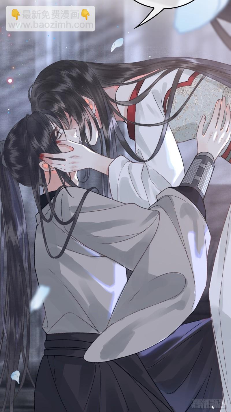 《不守夫德(别名撒娇女帝最好命)》第二十九话 酒后情迷 第9页