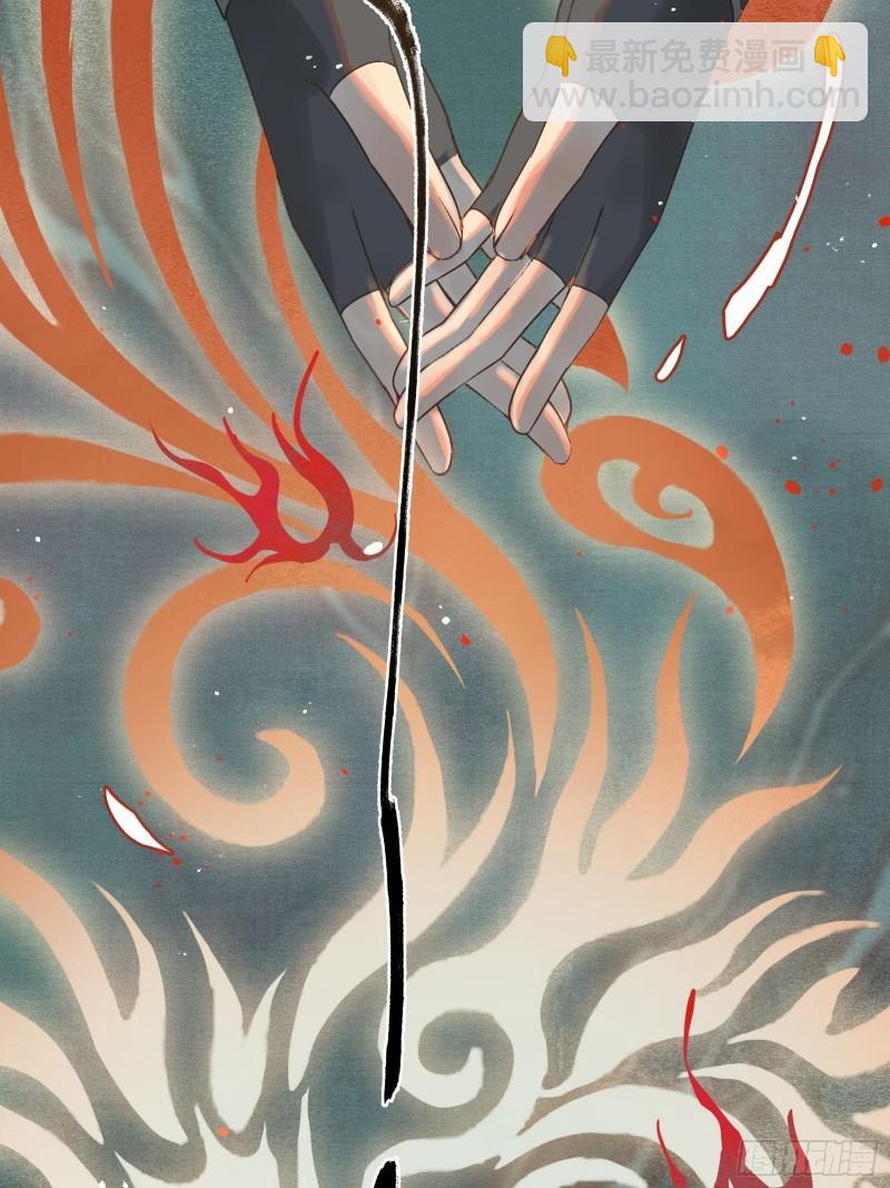 《不守夫德(别名撒娇女帝最好命)》第二十八话 密室相见 第15页