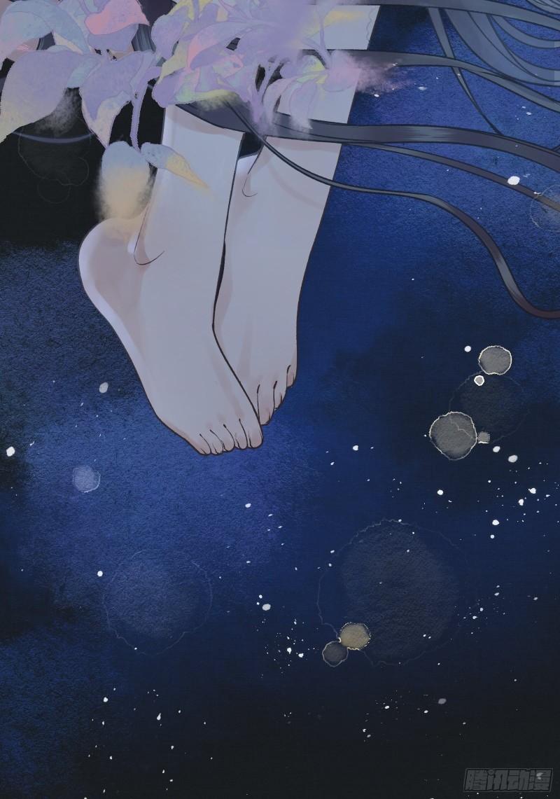 《不守夫德(别名撒娇女帝最好命)》第二十七话 你愿意献身贫道嘛？ 第17页