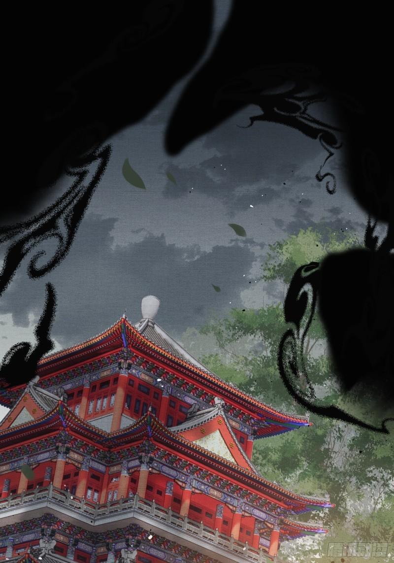 《不守夫德(别名撒娇女帝最好命)》第二十七话 你愿意献身贫道嘛？ 第28页