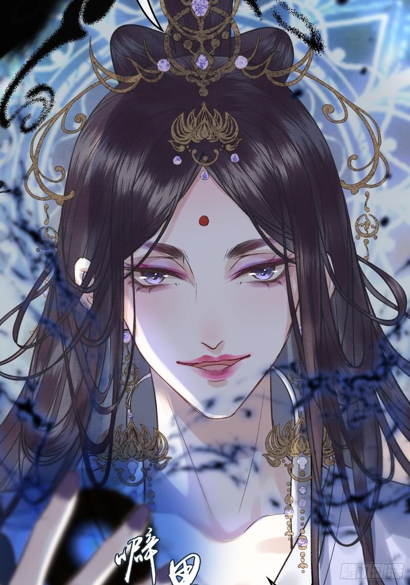 《不守夫德(别名撒娇女帝最好命)》第二十七话 你愿意献身贫道嘛？ 第34页