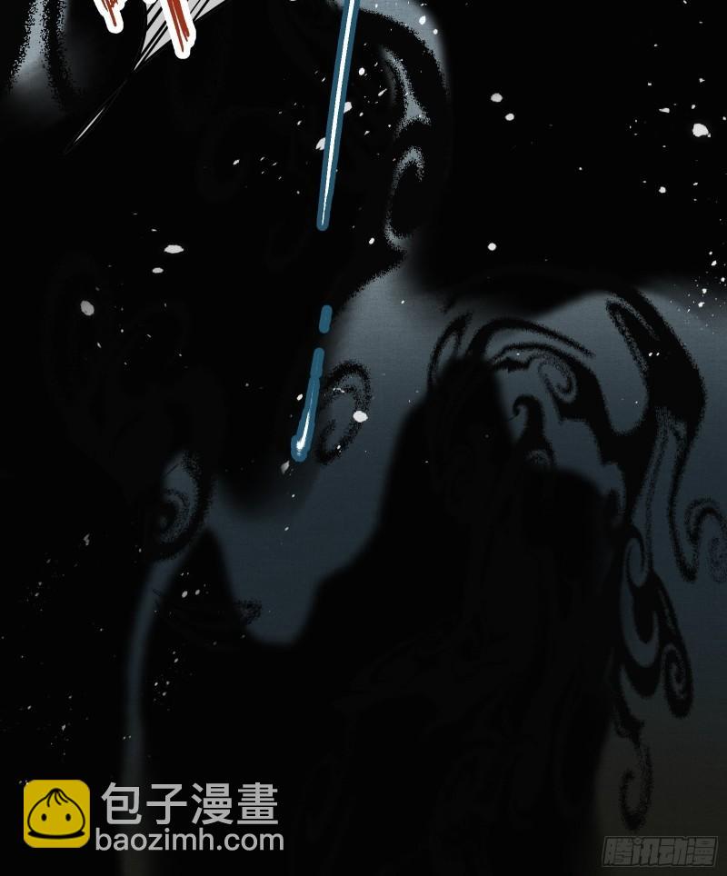 《不守夫德(别名撒娇女帝最好命)》第二十七话 你愿意献身贫道嘛？ 第37页