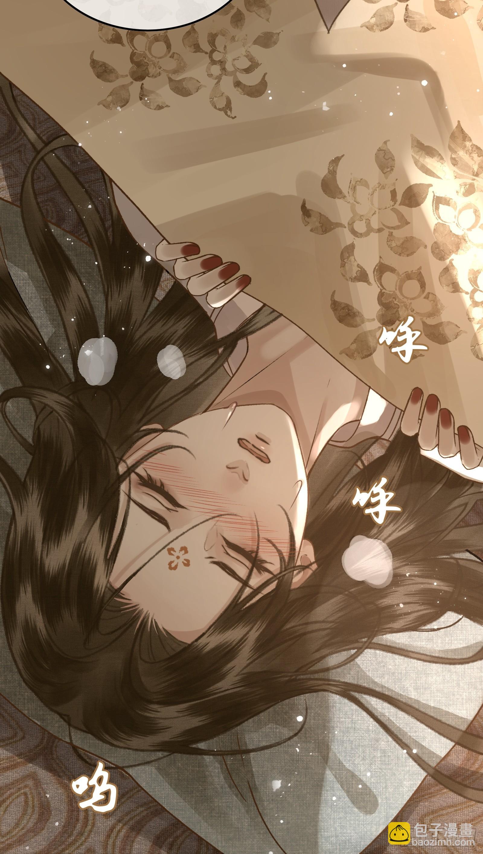《不守夫德(别名撒娇女帝最好命)》第三十二话 我想与先生坦诚相待 第19页