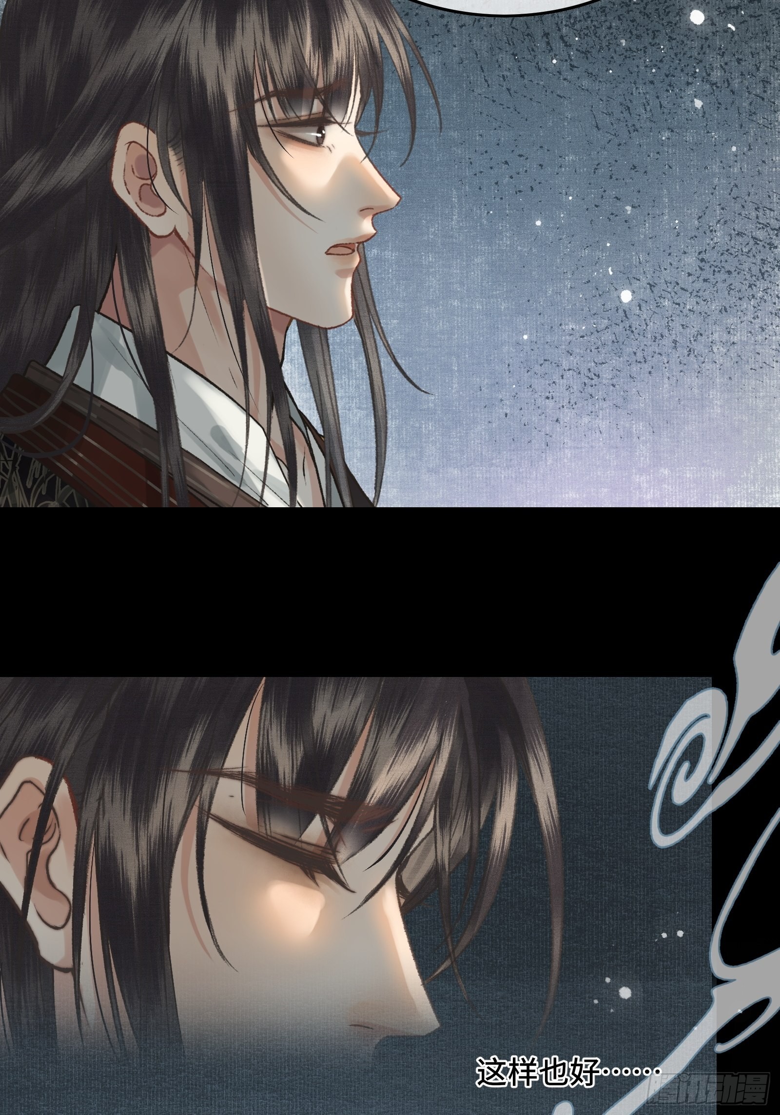 《不守夫德(别名撒娇女帝最好命)》第三十二话 我想与先生坦诚相待 第22页